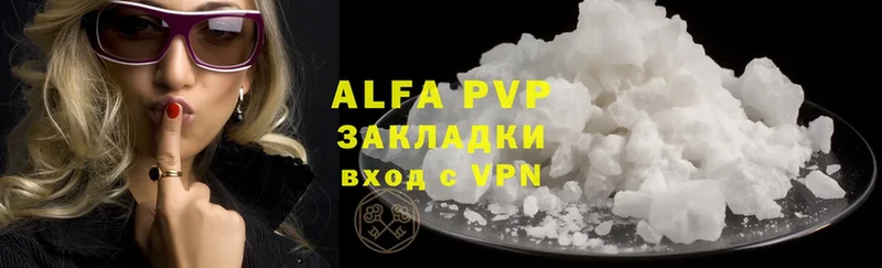 где купить наркоту  Макарьев  Alpha PVP СК 